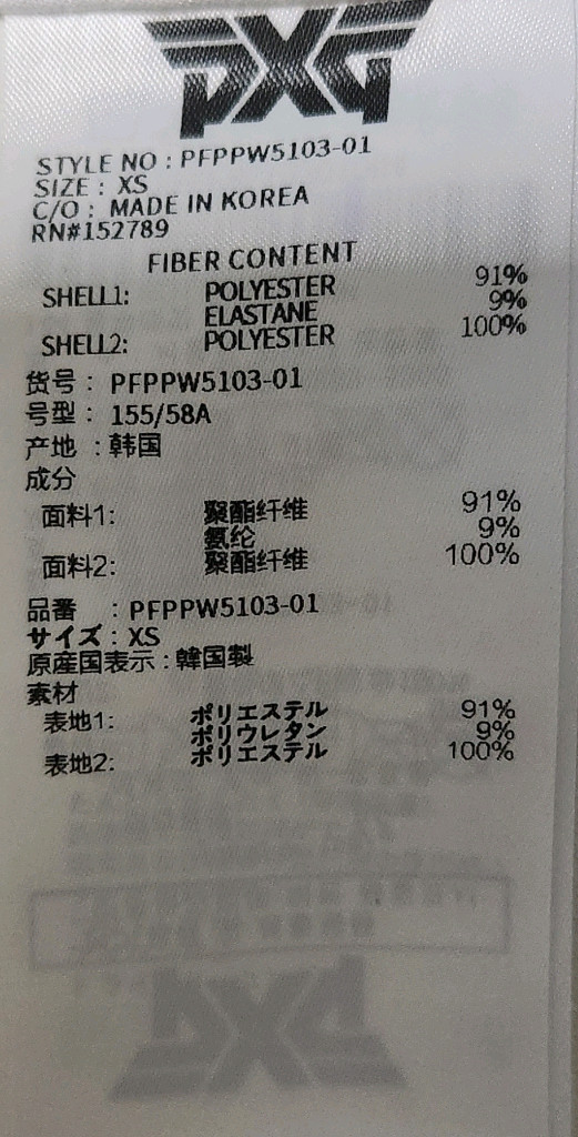 PXG 여성 골프 바지 64 이미지