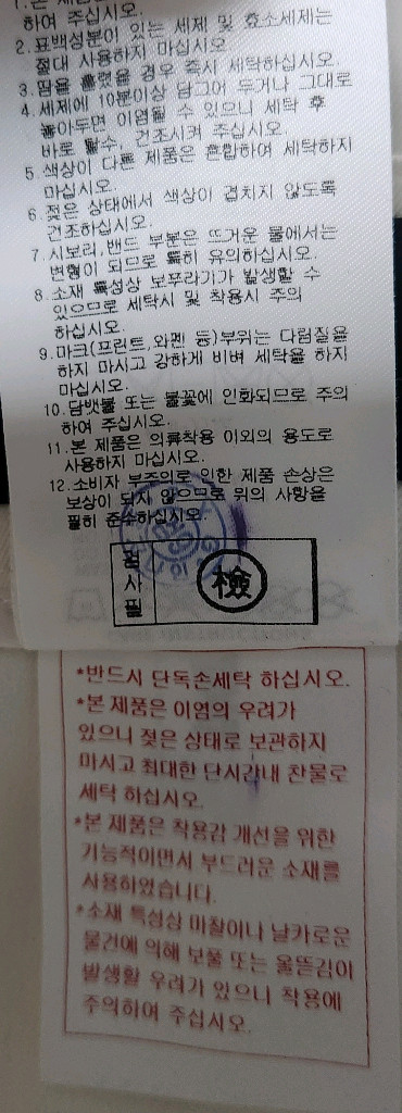 PXG 여성 골프 바지 64 이미지