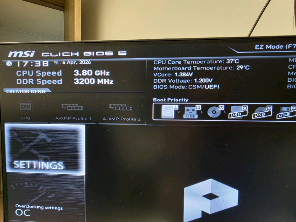 라이젠 am4 4350g cpu 판매합니다. 이미지