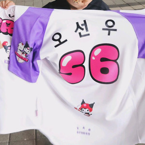 기아타이거즈 쿠로미 유니폼 이미지