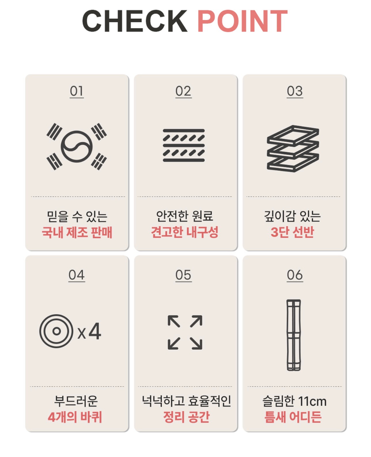 틈새 선반 슬림 이동식 트롤리 3단 이미지