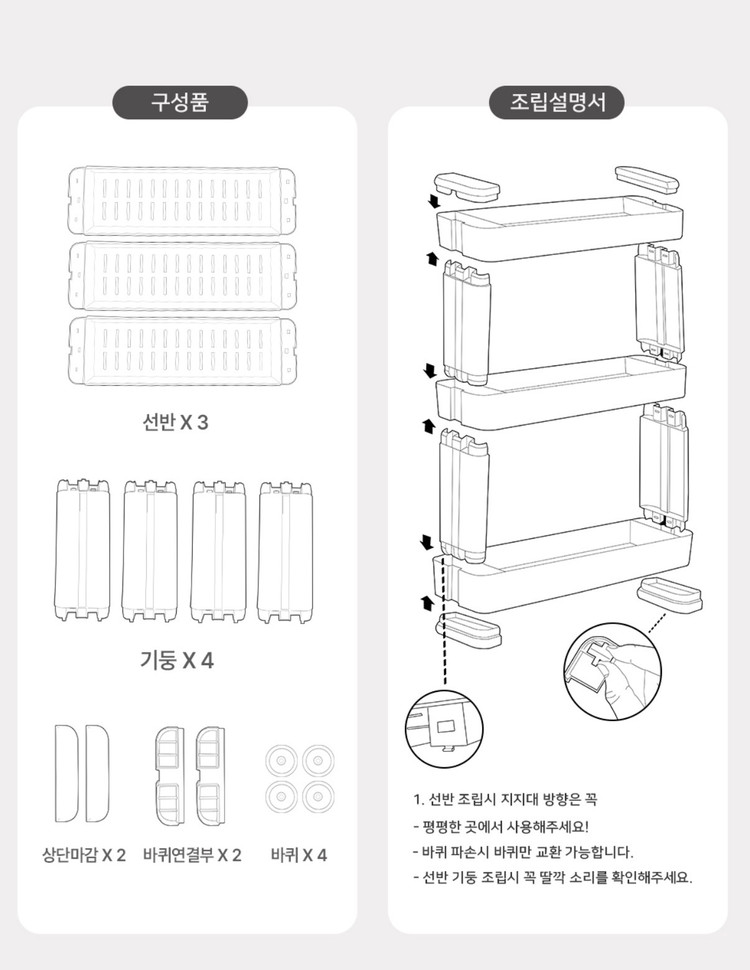 틈새 선반 슬림 이동식 트롤리 3단 이미지