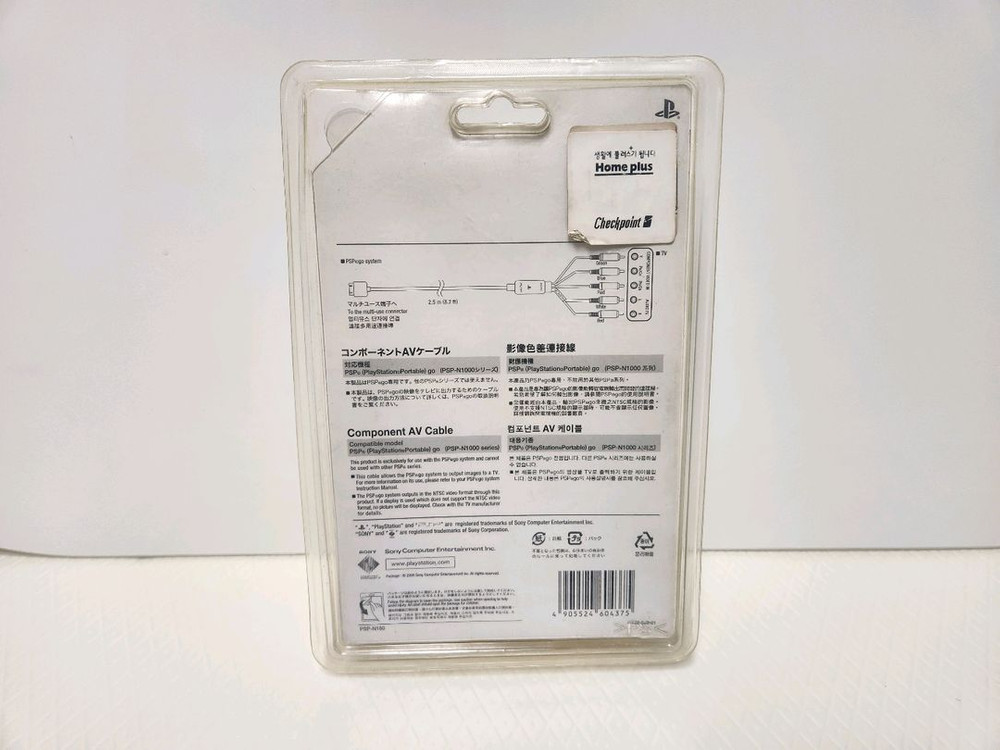 psp go 컴포넌트 av 케이블 새제품 이미지