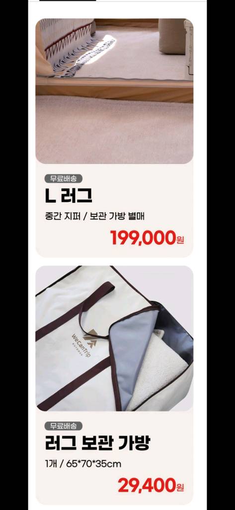 에어텐트 L 이미지