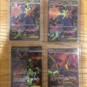 포켓몬카드게임 메가아쿠아스타 메가무장조 메가지가르데 SR 이미지