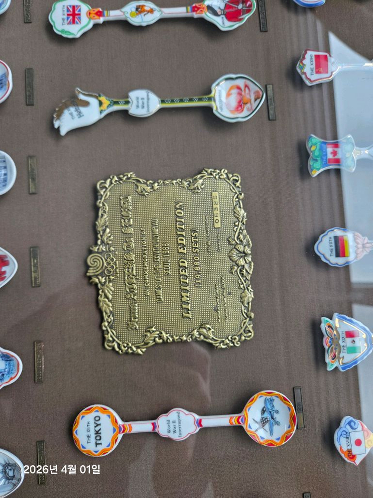 88서울올림픽 기념 도자기 스푼 액자 이미지