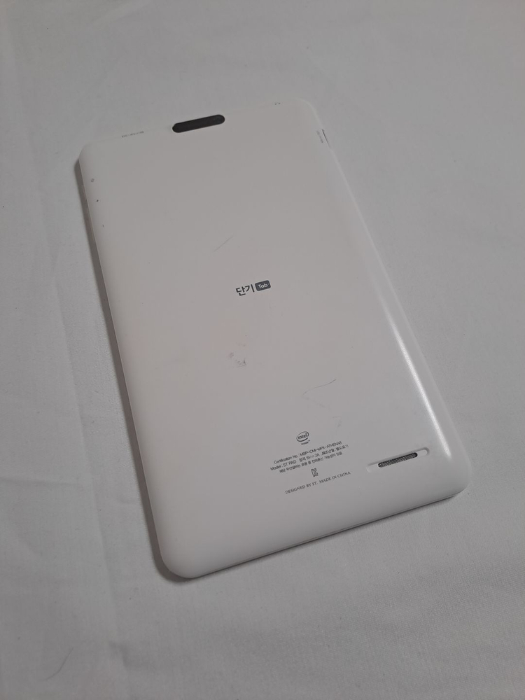 고장 부품용 / 단기 Tab ST PAD 이미지