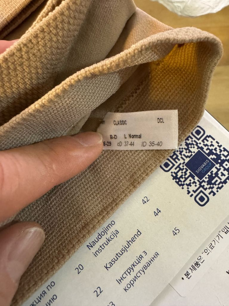 [새상품] 임산부&종아리부종관리 L사이즈, Xs사이즈 총2개 이미지