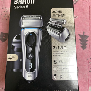 전기면도기 이미지