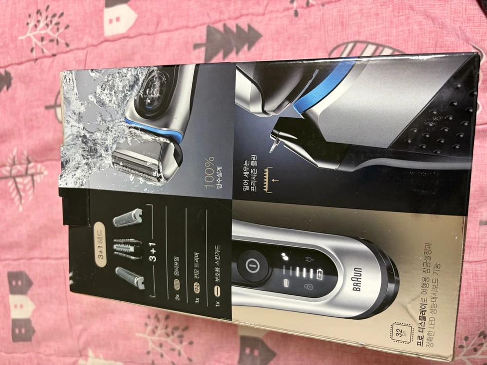 전기면도기 이미지