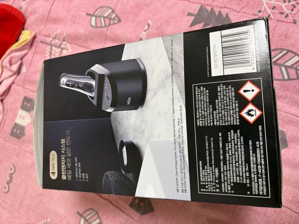 전기면도기 이미지