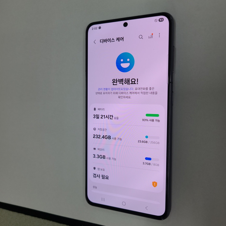 .갤럭시S21 블랙 256G SK 무잔상 AA급 045346 이미지