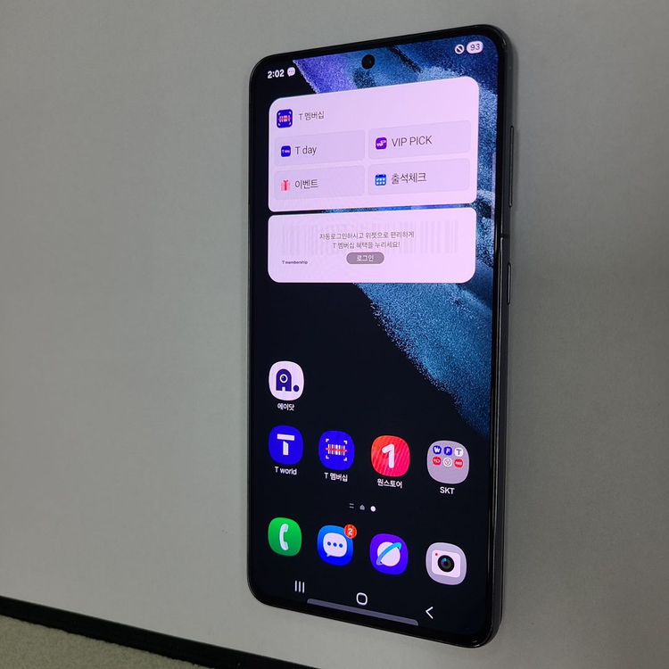 .갤럭시S21 블랙 256G SK 무잔상 AA급 045346 이미지