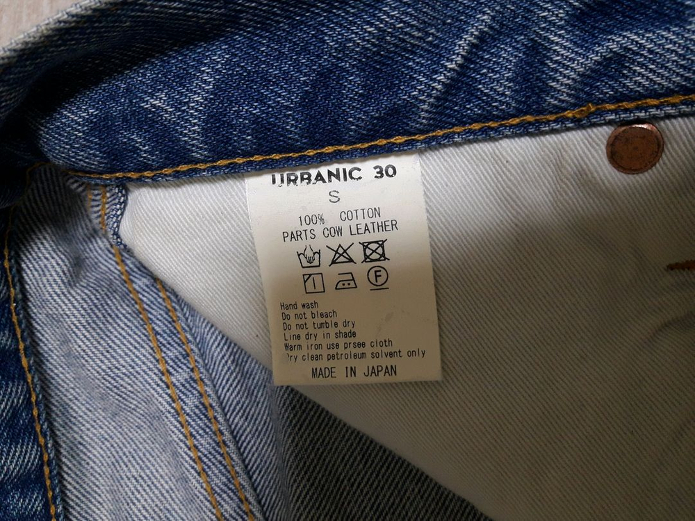 얼바닉 30 오카야마 클래식 데님 urbanic30 Classic Denim Pants by Okayama 이미지