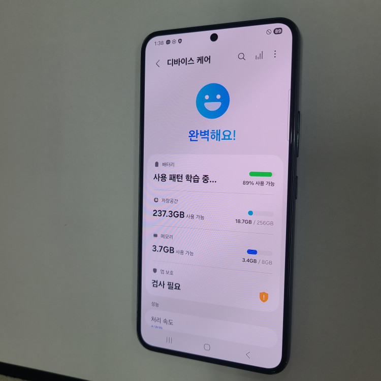 .갤럭시 S22 그린 256G SK 무잔상 045411 이미지