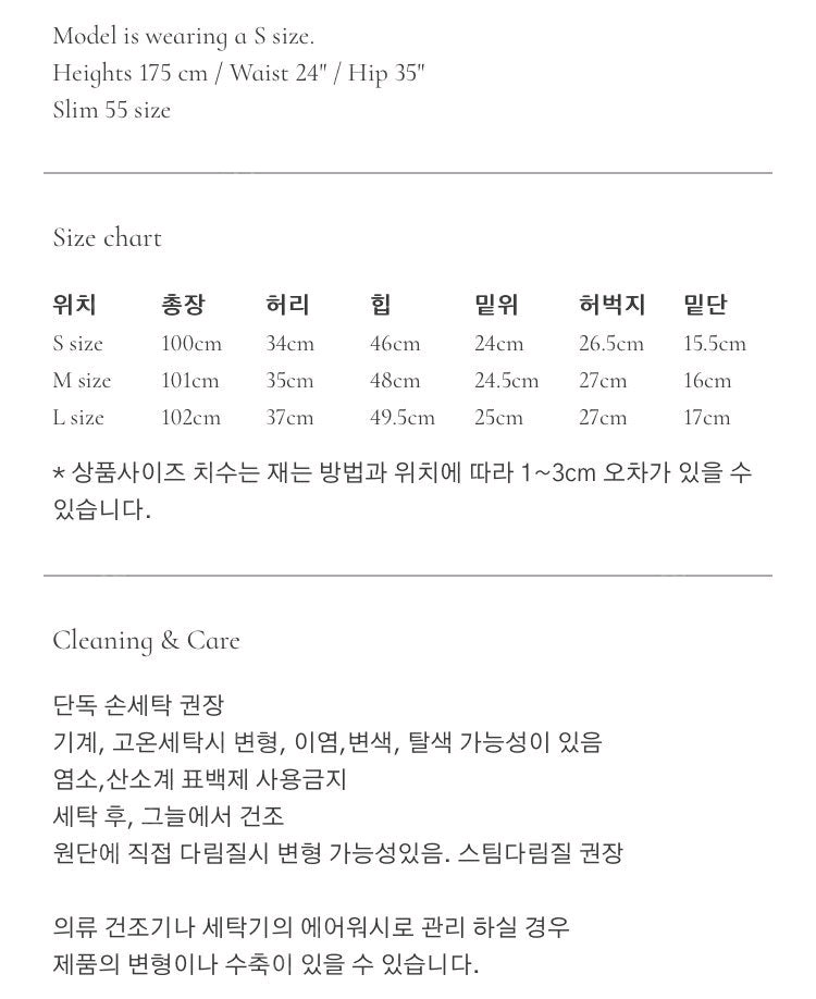 얼바닉 30 오카야마 클래식 데님 urbanic30 Classic Denim Pants by Okayama 이미지