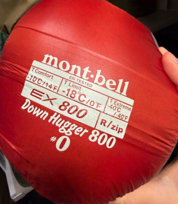 몽벨침낭. 이미지