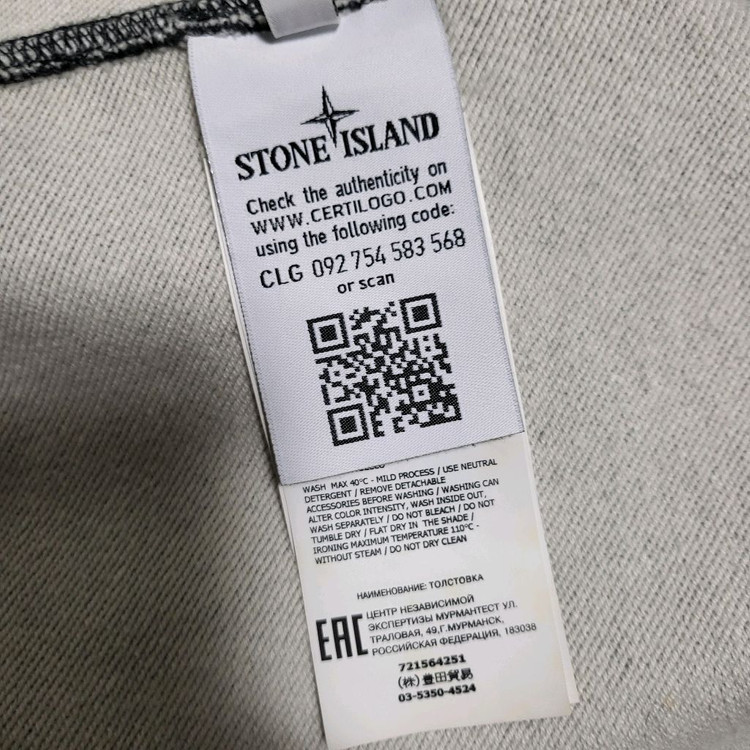 [새상품급] XXL / 스톤아일랜드 후드집업 이미지