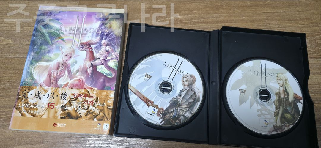 리니지2 택티컬 가이드북 + 2003.07.08 클라이언트 설치 CD 이미지