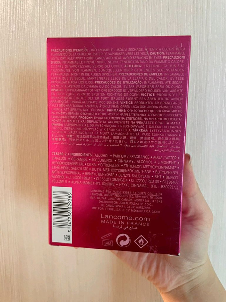 랑콤 미라클 오드퍼퓸 향수 100ml 이미지