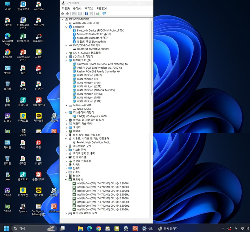 LG 15N54 (i7-4712MQ CPU)노트북 이미지