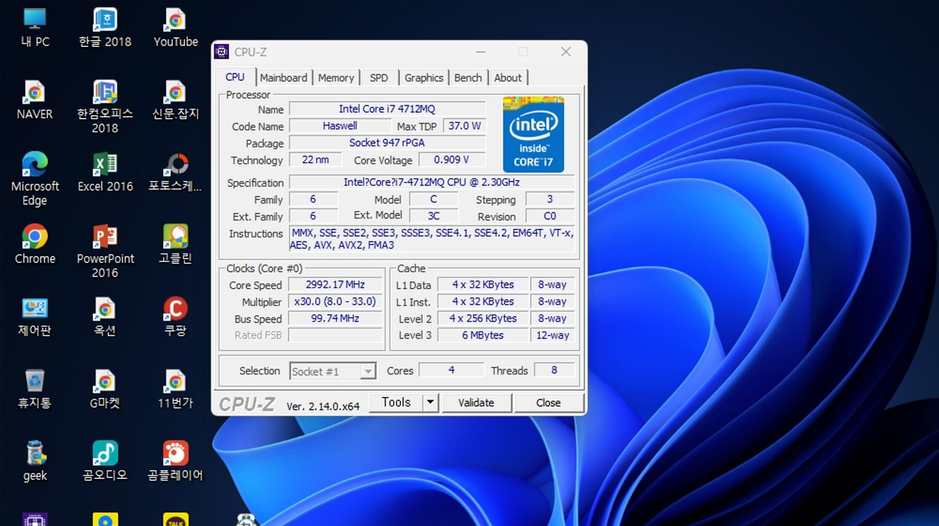 LG 15N54 (i7-4712MQ CPU)노트북 이미지