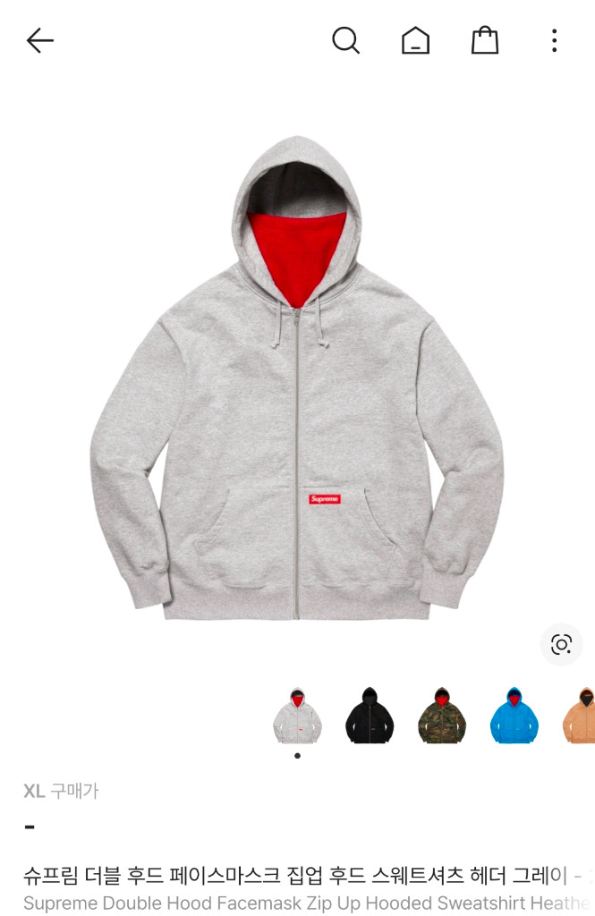 슈프림 페이스 마스크 후드집업 XL 이미지