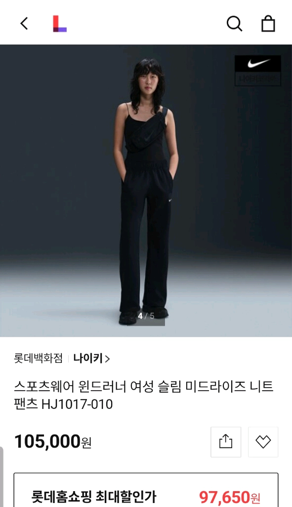 택 새상품) 나이키 윈드러너 여성 슬림 미드라이즈 니트 팬츠 HJ1017-010 사이즈s정가 10만여러 중고사이트에 이미지
