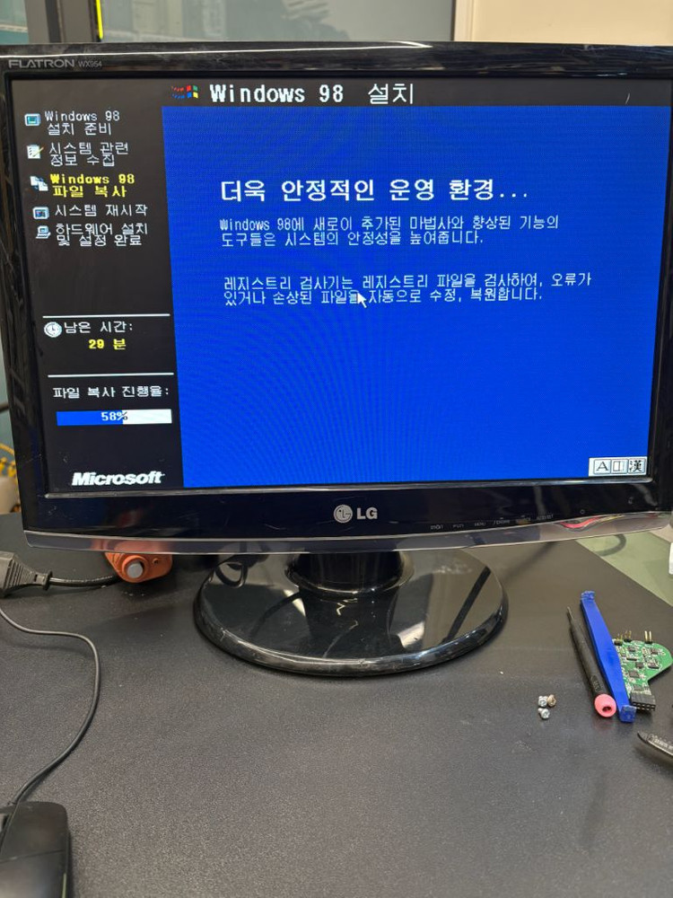 삼성 매직스테이션 M2711 펜티엄3 본체 이미지