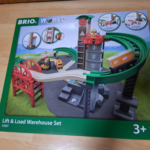 브리오 웨어하우스 세트 이미지