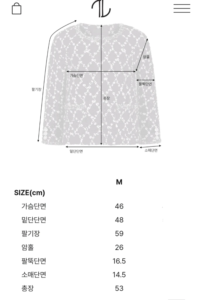 더로랑 메종설레 익스클루시브 프랜치 트위드 자켓 블랙 m 이미지