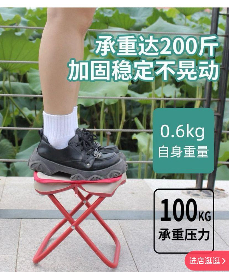 접이식의자 (핑크색) 이미지