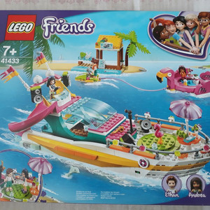 레고 프렌즈 41433 파티 보트 [MISB] 이미지