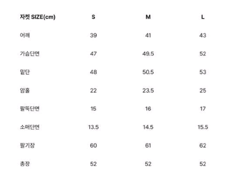 더로랑 메종설레 체인 트위드 자켓 스커트 m 이미지