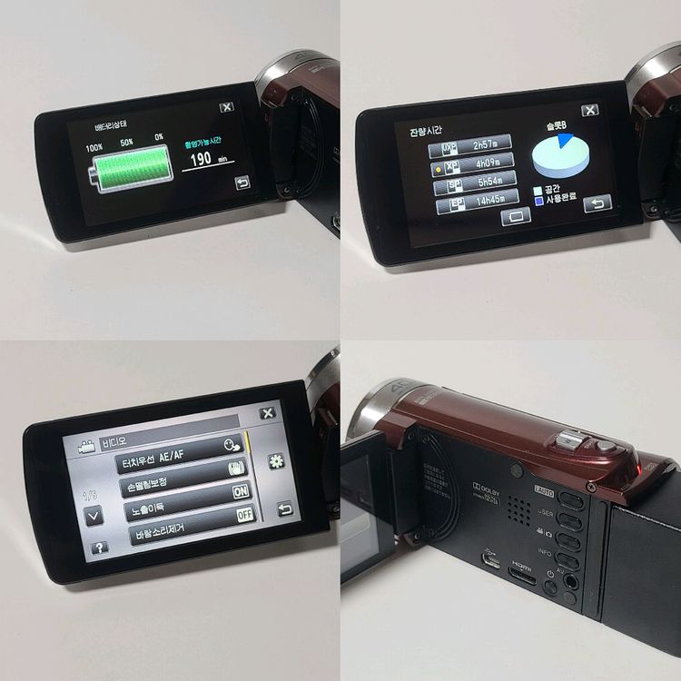 JVC GZ-E180 빈티지 캠코더 디카 디지털카메라 이미지