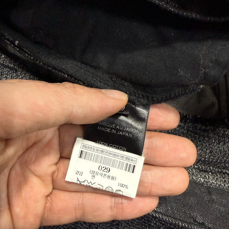 발망 14s 메탈릭 블랙실버 워싱 코팅데님 팬츠 이미지