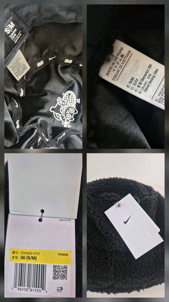 (새상품)나이키뽀글이 모자 버킷햇 벙거지 이미지