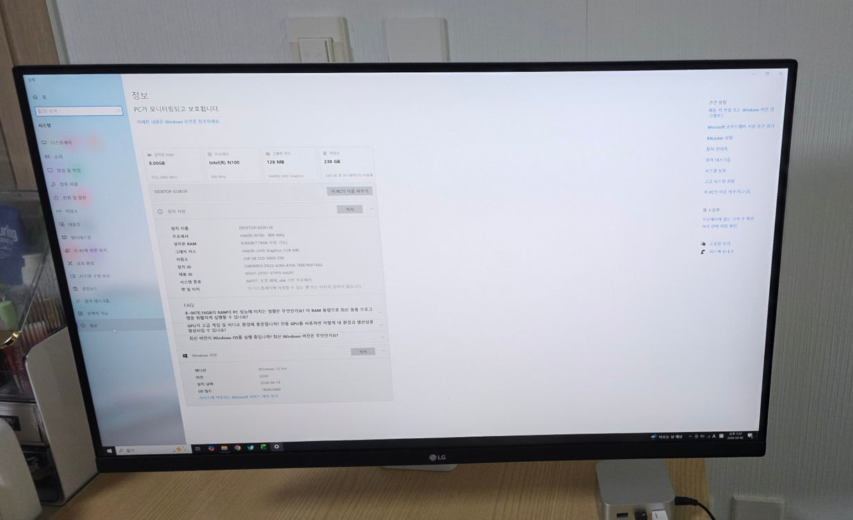 LG 울트라파인 32인치 모니터 32UP830 이미지