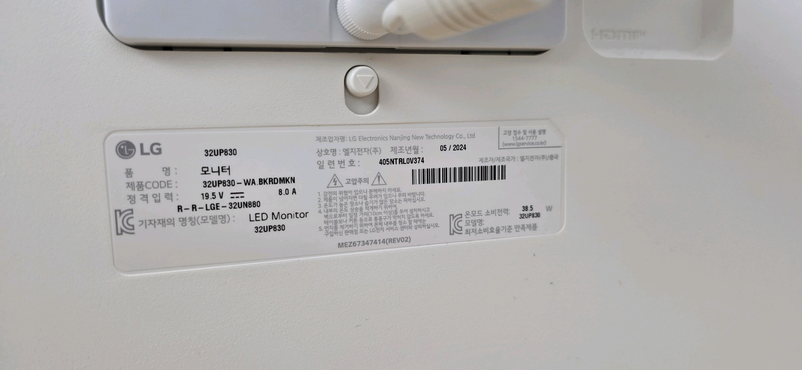 LG 울트라파인 32인치 모니터 32UP830 이미지