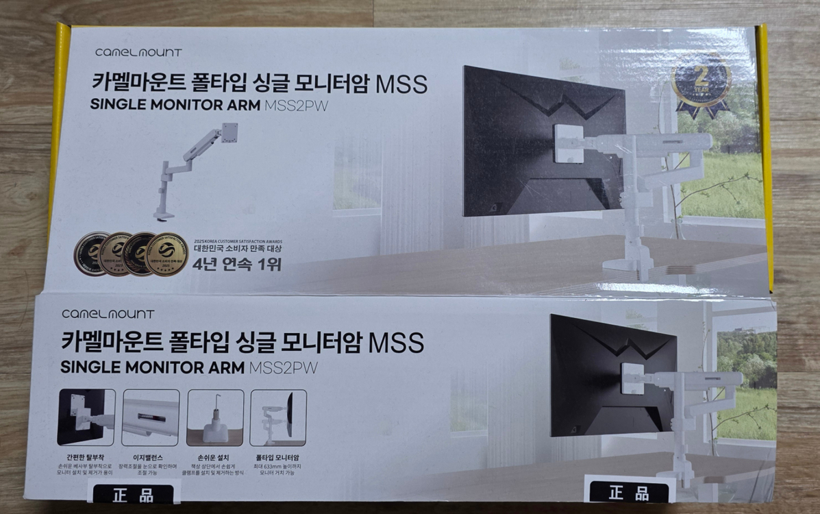 LG 울트라파인 32인치 모니터 32UP830 이미지