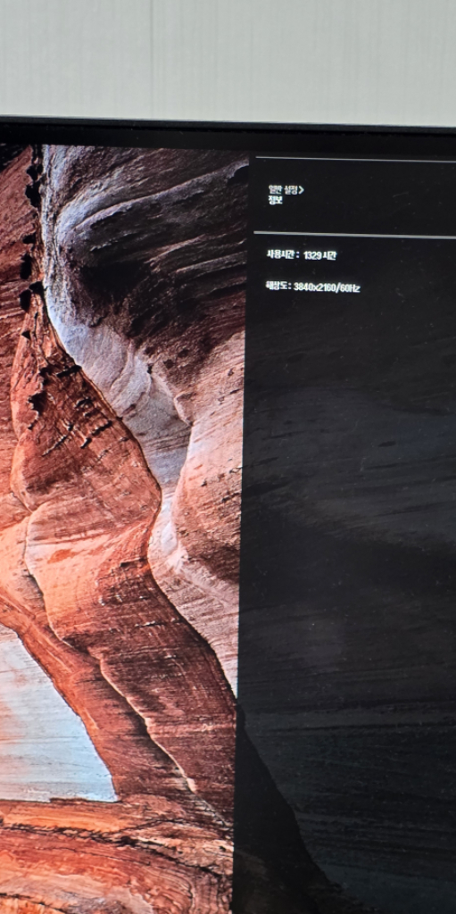 LG 울트라파인 32인치 모니터 32UP830 이미지