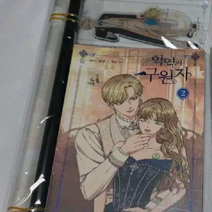 악역의 구원자 한정판 2 리미티드 아크릴 스탠드, 테피스트리, 포카 로판 이미지