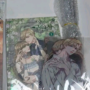 악역의 구원자 한정판 1 리미티드 아크릴 스탠드, 테피스트리, 포카 로판 이미지