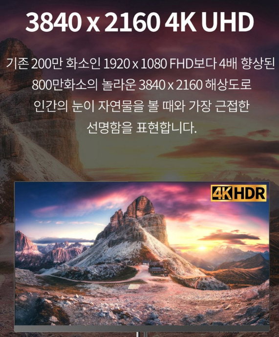 컴퓨터본체, 모니터2대(32인치), 듀얼 모니터암 레드 세트 직거래 이미지