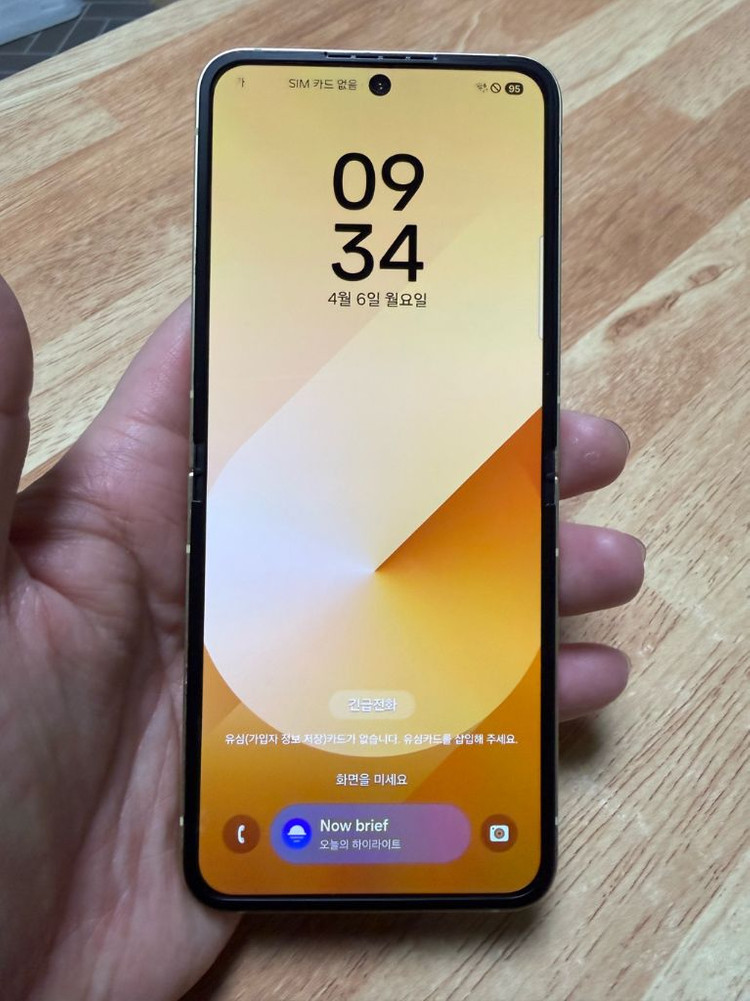 갤럭시 z플립6 256기가 옐로우 이미지