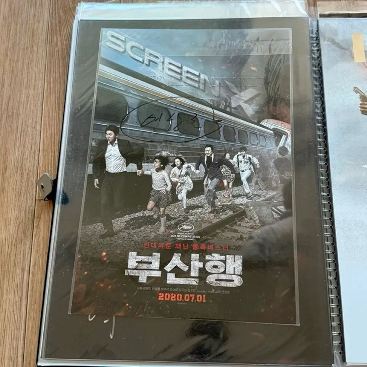 부산행 연상호 감독 친필 싸인 포스터 반도 얼리버드핀 뱃지 구교환 강철비 이미지