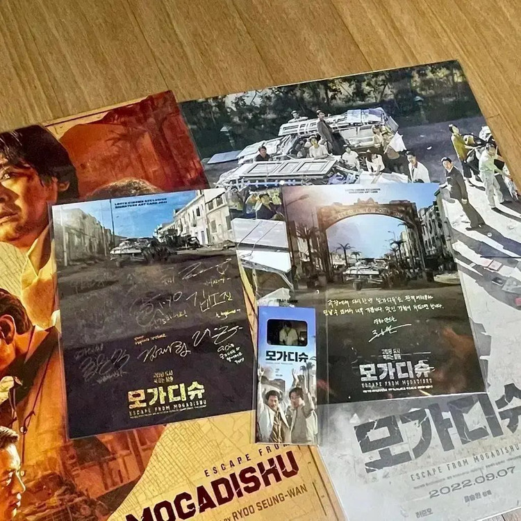 부산행 연상호 감독 친필 싸인 포스터 반도 얼리버드핀 뱃지 구교환 강철비 이미지
