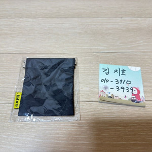 JABRA 자브라 소형 파우치 팝니다. 이미지