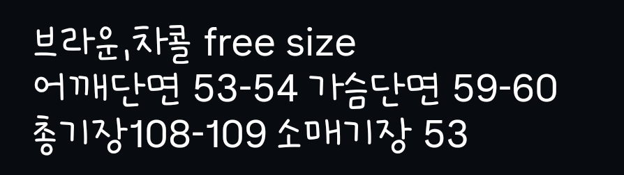 핸드메이드 롱코트 이미지