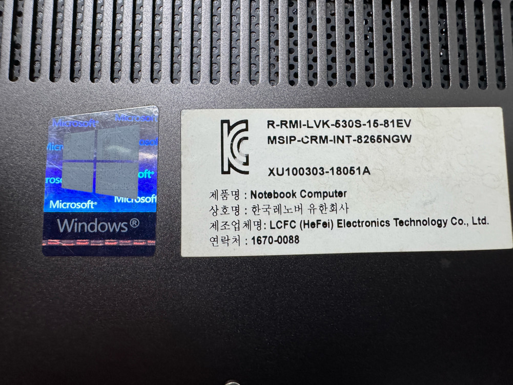 레노버 아이디어패드 530S-15ikb 노트북 이미지